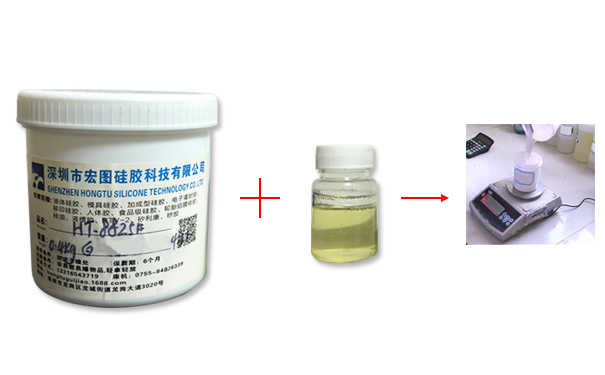 模具硅膠與固化劑的比例是多少比較適合？