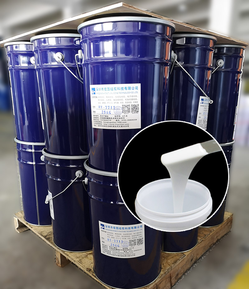 模具硅橡膠定制 模具硅橡膠定制