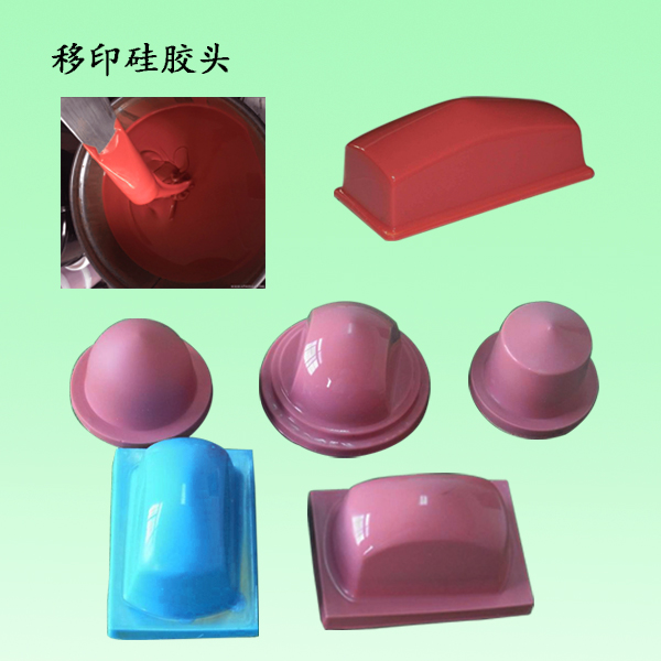 移印硅膠選購指南，讓您輕松成為印刷行業專家