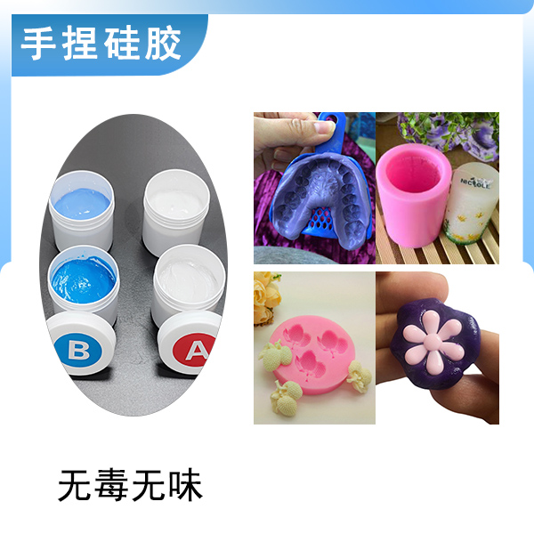 手捏新寵，膩?zhàn)有凸枘z讓創(chuàng)意在手中綻放！