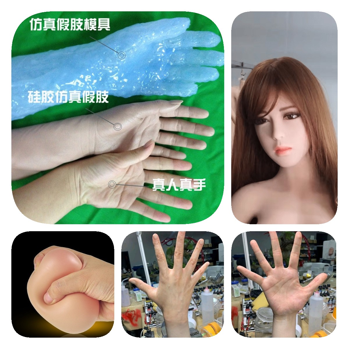 深入了解，人體硅橡膠用途優(yōu)勢(shì)全知道