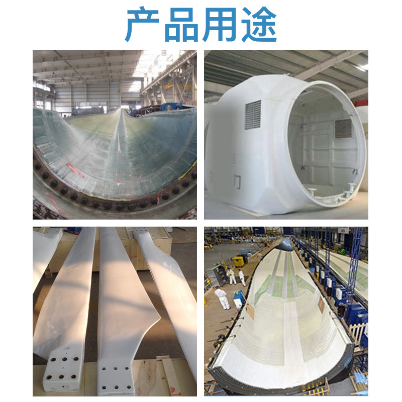 風電葉片硅膠原料，風電領域的得力小助手！